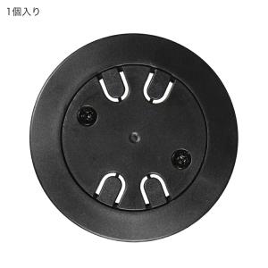 コトブキ工芸 ヒュドラ アタッチメッシュ用 電...の詳細画像1