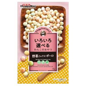 ドギーマン　ドギースナックバリュー　野菜ミックスボーロ　５５ｇ　犬　おやつ
