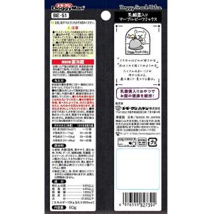 ドギーマン ドギースナックバリュー 乳酸菌入り...の詳細画像1
