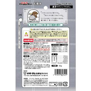 ドギーマン ドギースナックバリュー 濃厚ヤギミ...の詳細画像1