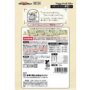 ドギーマン ドギースナックバリュー チキンふり...の詳細画像1