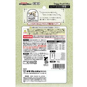ドギーマン ドギースナックバリュー レバーふり...の詳細画像1