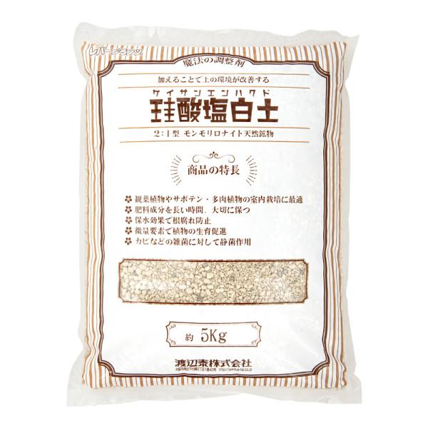 珪酸塩白土　５ｋｇ