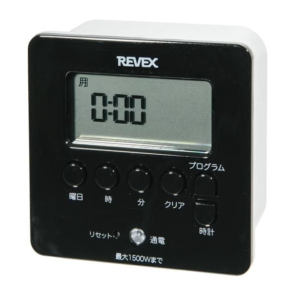 リーベックス　デジタルタイマー　ブラック　ＰＴ８０ＤＢＫ