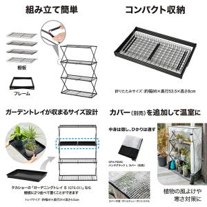 タカショー パンタグラック Lの詳細画像3