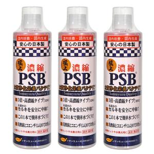 サンミューズ　極上　濃縮　ＰＳＢ　５００ｍｌ　×３本　国産　淡水・海水両用　カルキ抜き　アミノ酸　ビタミン入り