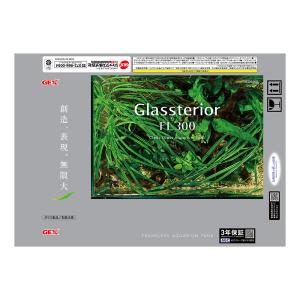 GEX グラステリアFL300 ガラス水槽 3...の詳細画像4