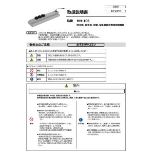 爬虫類用LEDライト UVB MH-10S 紫...の詳細画像2