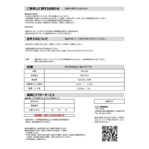 爬虫類用LEDライト UVB MH-10S 紫...の詳細画像5