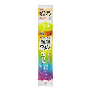 アースガーデン　いろいろな植物つよし　粒タイプ　１５０ｇ　虫対策　アブラムシ　アザミウマ｜charm 第2ヤフー店