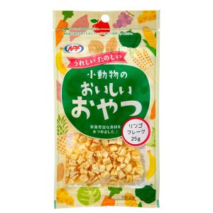 ＮＰＦ　小動物のおいしいおやつ　リンゴフレーク　２５ｇ　おやつ　ドライフルーツ　ご褒美