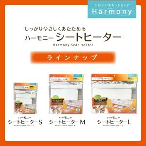 GEX ハーモニーシートヒーター S ハムスタ...の詳細画像5