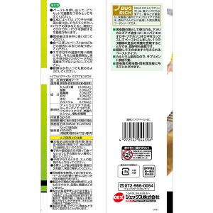GEX RepDeli トリプルバグペースト ...の詳細画像1