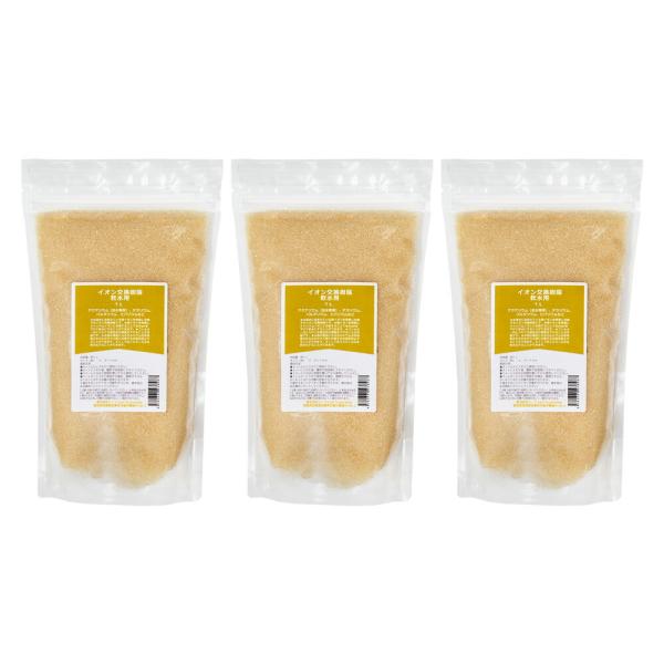 イオン交換樹脂　軟水用　３Ｌ（１Ｌ×３袋）