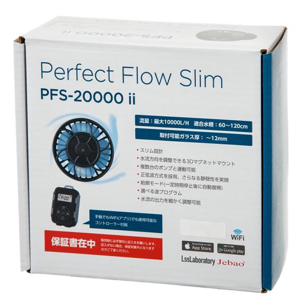 Ｊｅｂａｏ　ウェーブポンプ　ＰＦＳ２　２００００　９０ｃｍ水槽〜１２０ｃｍ水槽　３０００〜１００００...