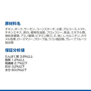 キャットフード ヒルズ サイエンスダイエット ...の詳細画像5