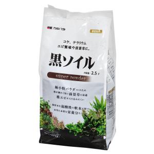 カミハタ 黒ソイル 2.5L スーパーパウダー ...の商品画像
