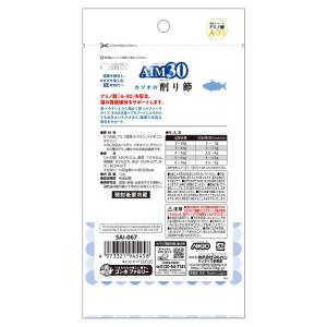 キャットフード AIM30 カツオの削り節 12gの詳細画像1