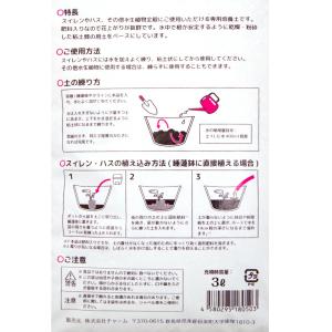 (ビオトープ)(めだか)ラメメダカ付き!チャー...の詳細画像5