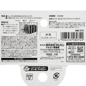 マルカン バードパレス リンゴ小枝束 鳥 おも...の詳細画像3