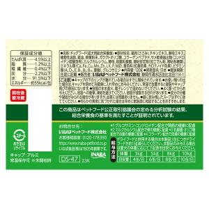 いなば ちゅ〜るごはんスープ とりささみ 120gの詳細画像1