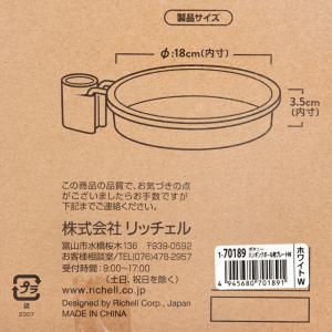 リッチェル ボタニー ハンギングポール用プレー...の詳細画像2