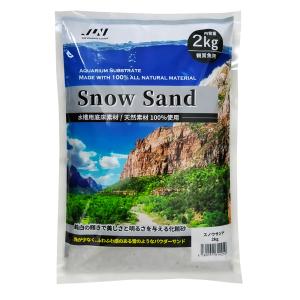 ＪＵＮ　スノウサンド　２ｋｇ　砂利　アクアリウム　底砂　白砂