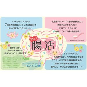エスビラック 猫用 ミルクパウダー 180gの詳細画像4