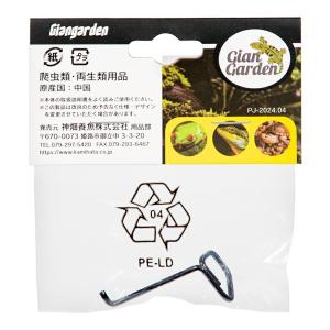 ジャイアンガーデン セーフティロック ピンタイ...の詳細画像1