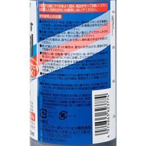 トムソン 早く効いて根まで枯らす除草剤 500mlの詳細画像2