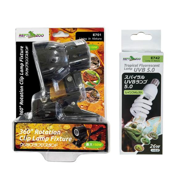 三晃商会　ＲＥＰＴＩＺＯＯ　クリップランプスタンド　Ｅ２６＆スパイラルＵＶＢランプ　５．０　レインフ...
