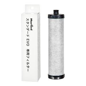 マーフィード　観賞魚用浄水器　スタンダード　ＥＶＯ　交換用フィルター
