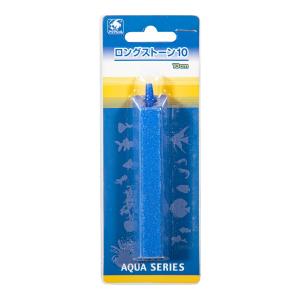 貝沼　ロングストーン　１０ｃｍ　エアストーン