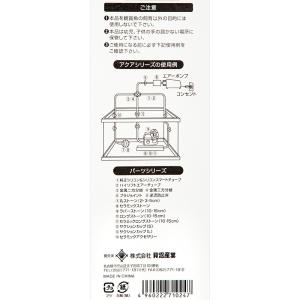 貝沼 ロングストーン 10cm エアストーンの詳細画像3