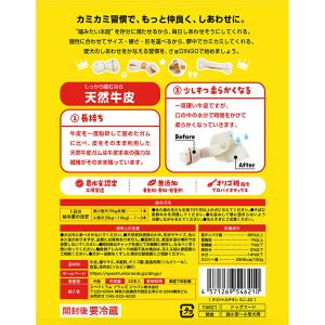 ディンゴ オリジナルチキン ミニ 22本入 デ...の詳細画像2
