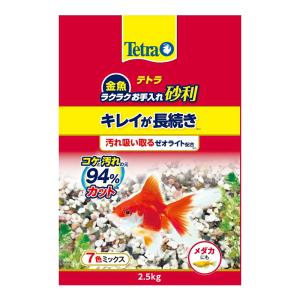 テトラ 金魚 ラクラクお手入れ砂利 7色ミックス...の商品画像