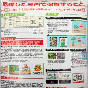 レインボー ネコソギトップF 粒剤 5kg イ...の詳細画像1