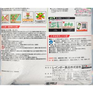 レインボー ネコソギトップF 粒剤 5kg イ...の詳細画像2