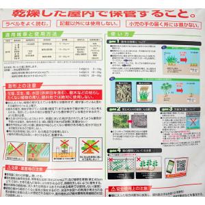 レインボー ネコソギトップF 10kg 粒状 ...の詳細画像1