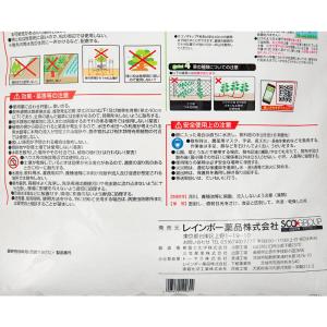 レインボー ネコソギトップF 10kg 粒状 ...の詳細画像2