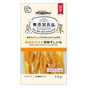 ドギーマン　無添加良品　国産紅はるか完熟干しいも　５０ｇ