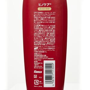 ヒノケア デイリーケア スキンケアシャンプー ...の詳細画像1