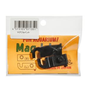 チョイス マグジョイントの詳細画像2