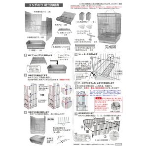 鳥かご HOEI 35手のりG ミントグリーン...の詳細画像4