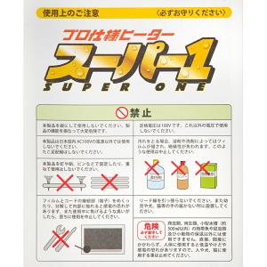 レップジャパン スーパー1 900 W900×...の詳細画像2