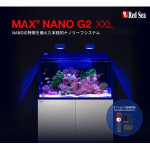 アウトレット品 レッドシー MAX NANO ...の詳細画像1