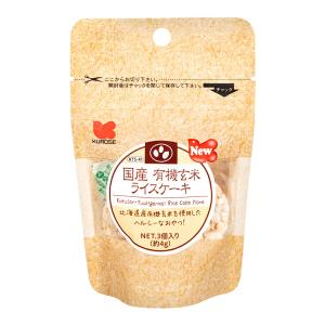 黒瀬ペットフード　国産　有機ライスケーキ　３個入り　ＫＴＳ−４１