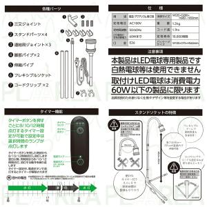 ゼンスイ PLAAREA スタンドソケット 水...の詳細画像2