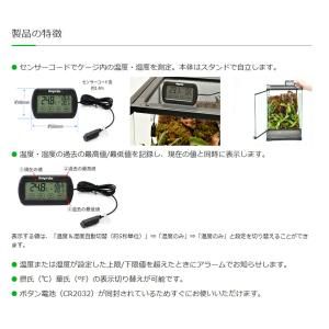 ジャイアンガーデン デラックス温湿度計 ボタン電池式の詳細画像4