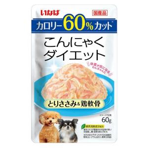 いなば　こんにゃくダイエット　とりささみ＆鶏軟骨　６０ｇ